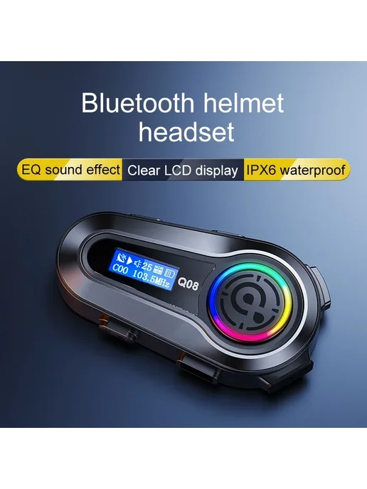 XINOWY Мотоциклетная Bluetooth-гарнитура Q08, Водонепроницаемая По, вариант, фото 3