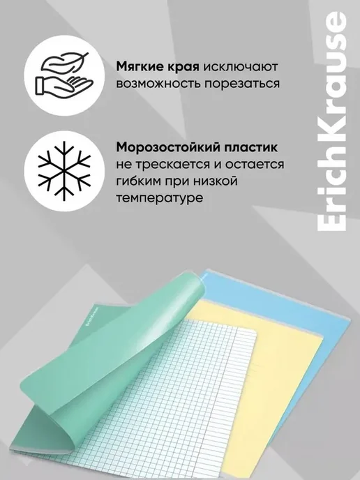 Прозрачные обложки для тетрадей и дневников, белый, фото 6