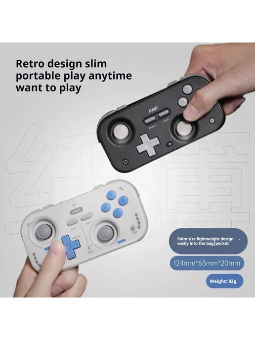 DGETG IINE Мини-геймпад Bluetooth для Switch2 PC iOS Andro, серый, фото 4
