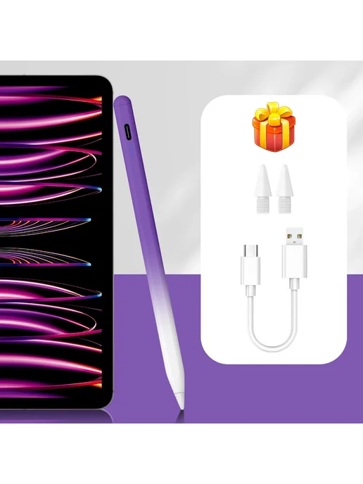 READYYEAH Стилус магнитный для iPad iPhone, фиолетовый градиент, фиолетовый