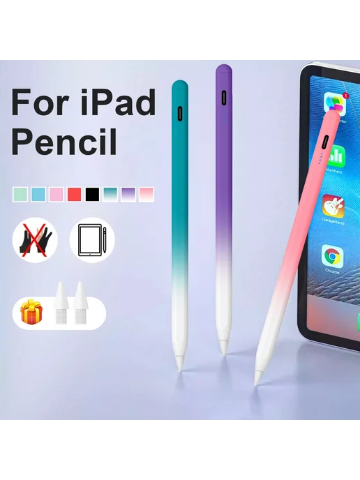 READYYEAH Стилус магнитный для iPad iPhone, фиолетовый градиент, фиолетовый, фото 2