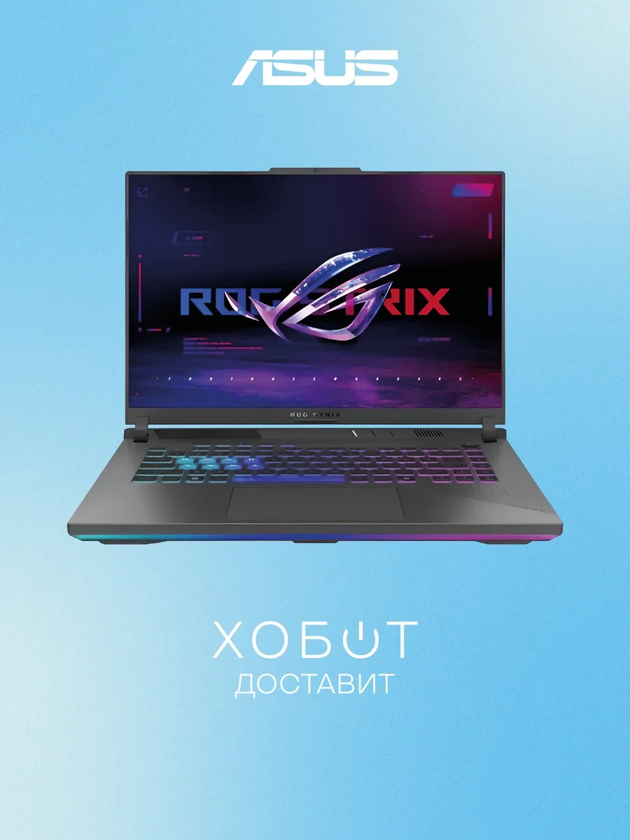 Asus Ноутбук ROG Strix G16 G614PW-TS133 (90NR0QK7-M006P0)