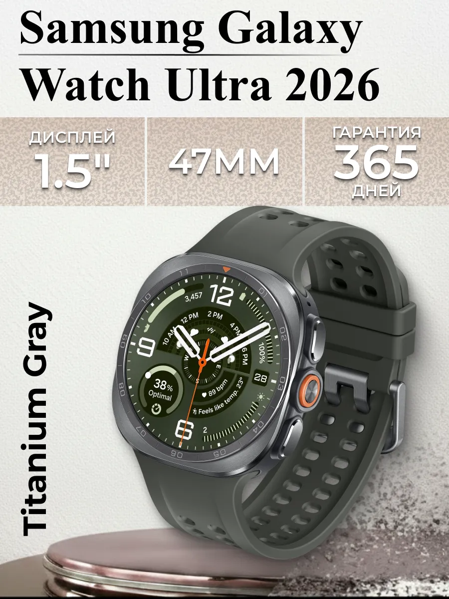 Samsung Смарт-часы Galaxy Watch Ultra 2 47mm Silver-LTE-L715