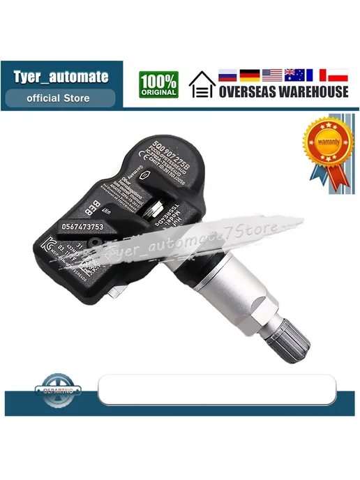 Нет бренда Комплект Из 4 Датчиков TPMS 5Q 0907275 B Для Системы Контрол, вариант, фото 4