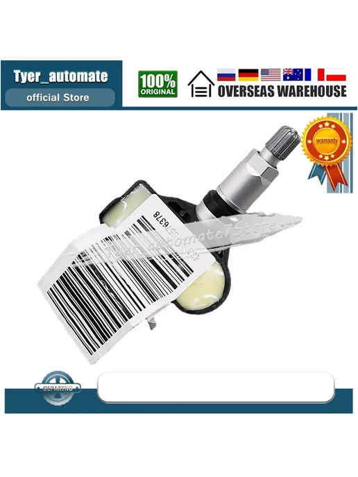 Нет бренда Комплект Из 4 Датчиков TPMS 5Q 0907275 B Для Системы Контрол, вариант, фото 5