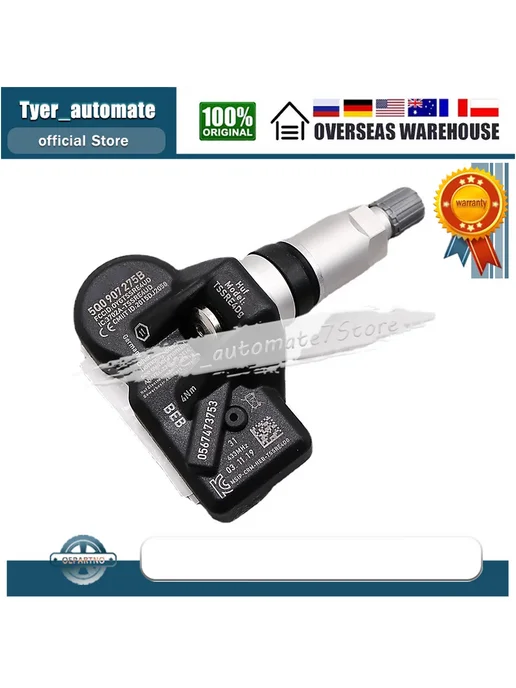 Нет бренда Комплект Из 4 Датчиков TPMS 5Q 0907275 B Для Системы Контрол, вариант, фото 6