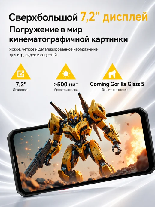 Смартфон OUKITEL 7.2 12/512 ГБ, желтый, фото 4