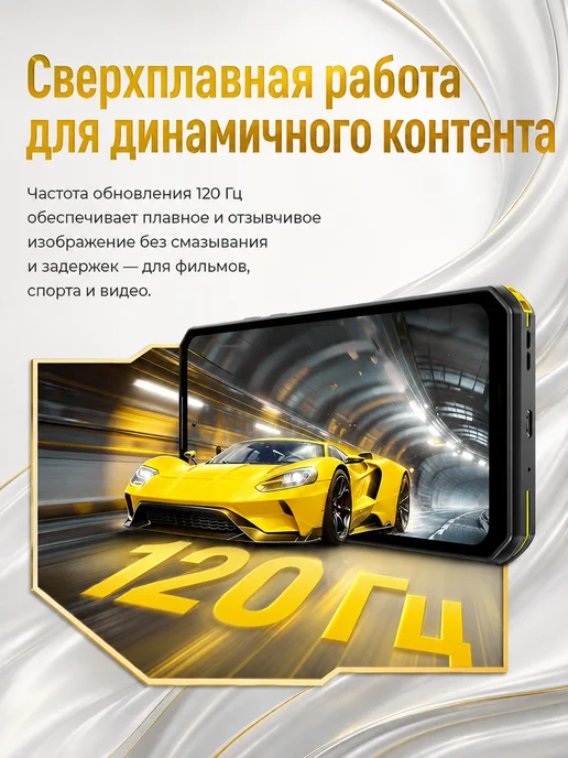 Смартфон OUKITEL 7.2 12/512 ГБ, желтый, фото 5