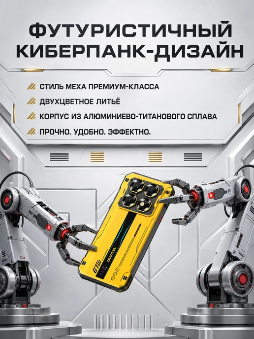 Смартфон OUKITEL 7.2 12/512 ГБ, желтый, фото 6