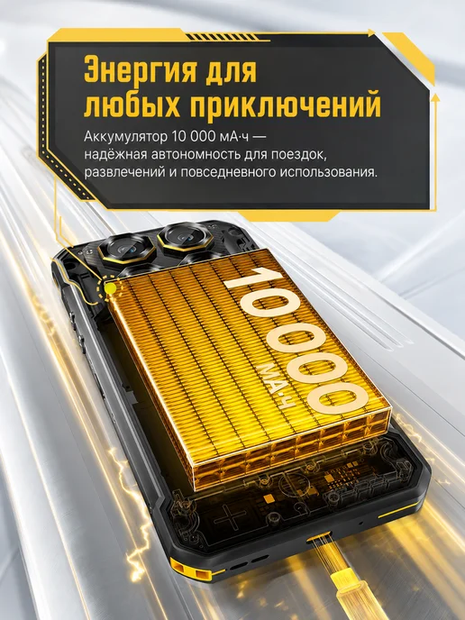 Смартфон OUKITEL 7.2 12/512 ГБ, желтый, фото 7