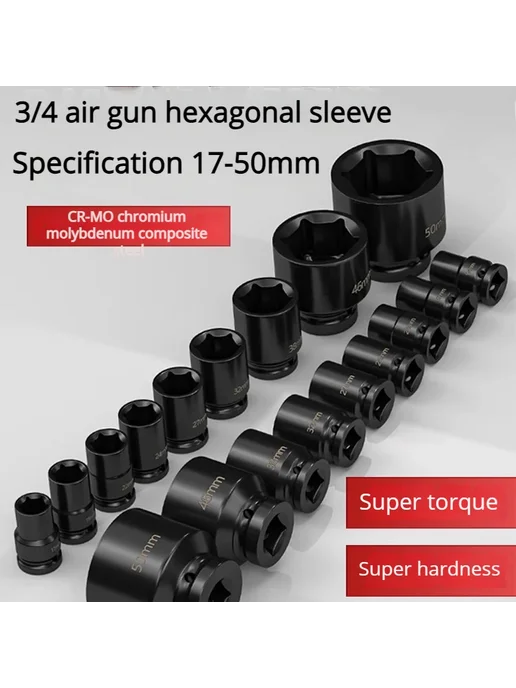AXE SHAN Набор торцевых головок 3 4 дюйма TC10007 19 mm, 38, фото 2