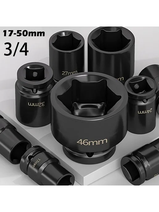 AXE SHAN Набор торцевых головок 3 4 дюйма TC10007 19 mm, 38, фото 3