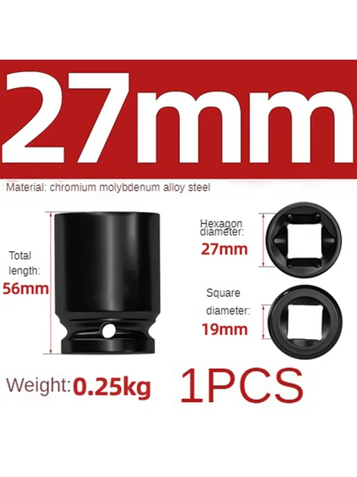AXE SHAN Набор торцевых головок 3 4 дюйма TC10007 19 mm, 38, фото 7