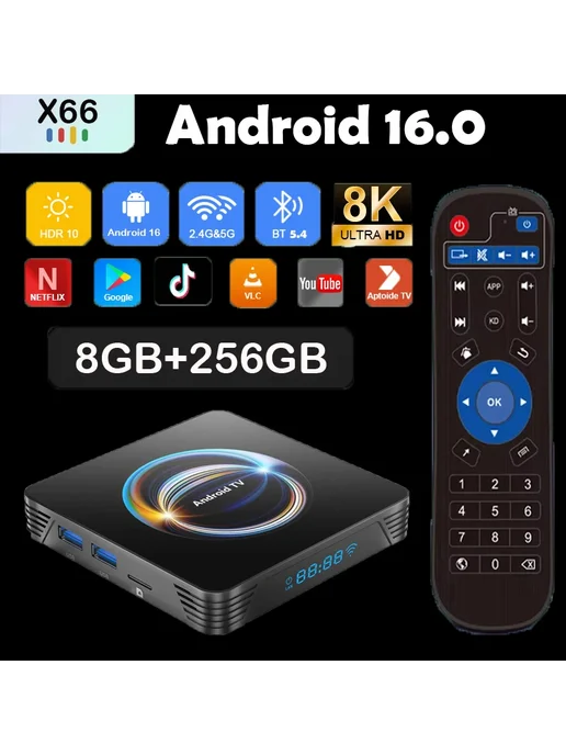 BLKJ Android 16 Smart TV Box X66 8ГБ+256ГБ EU Plug, 8G 128G, 8 ГБ, 256 ГБ, фото 2