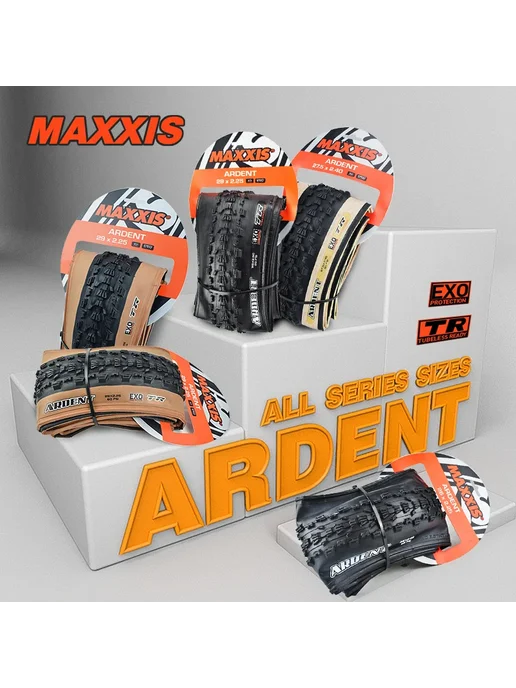 Maxxis ARDENT Бескамерная шина для горного велосипеда 26 27, вариант, фото 3
