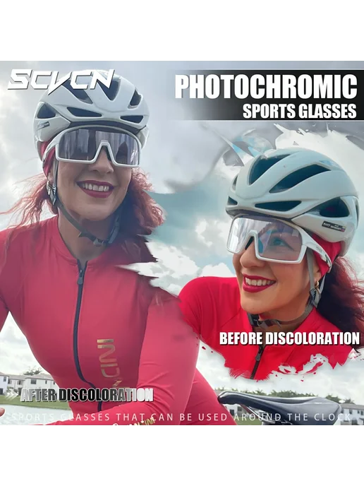 SCVCN Фотохромные Велосипедные Очки UV400 DZ-S145-B-07, вариант, фото 3