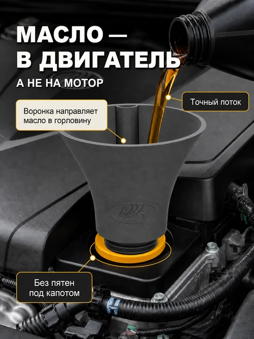 Маслозаливная воронка для двигателя LADA, серый, фото 2