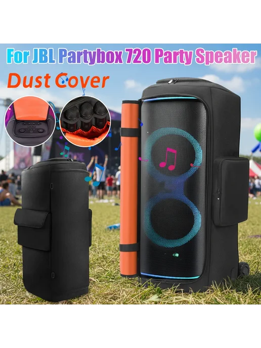 Нет бренда Защитный Чехол Для JBL Partybox 720 С Мягкой Внутренней Подк, черный, фото 2
