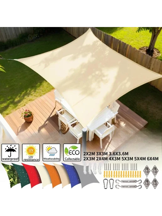 Нет бренда Солнцезащитный тент Oxford для сада 200X400CM, Sand Sail, 300X300CM Sand Sail, фото 2