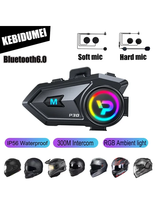 kebidumei Мотоциклетный Шлем P30 С Bluetooth 6.0, Водонепроницаемый, Р, вариант, фото 2