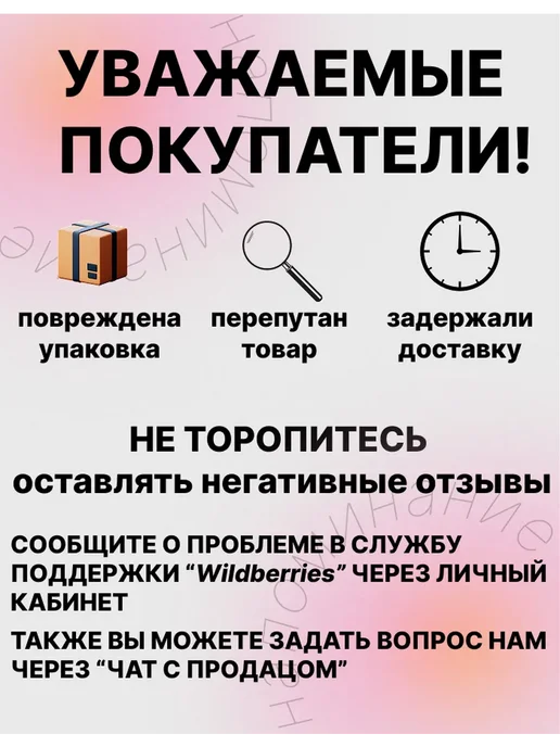 Стеллаж для одежды с вешалками и полками, черный, фото 5