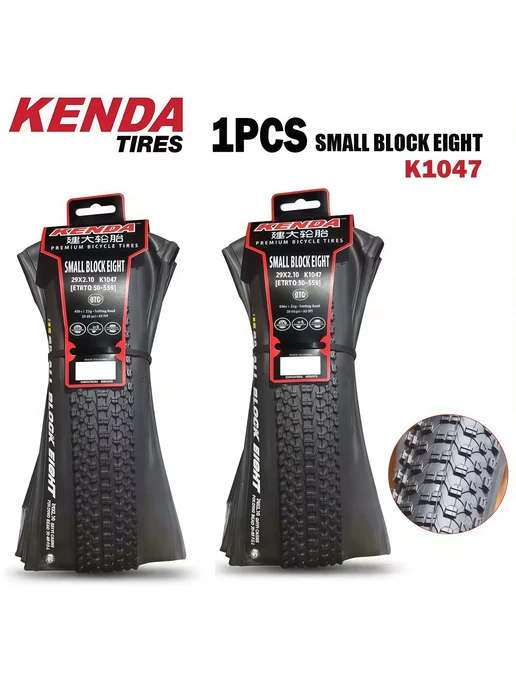 Покрышка велосипедная KENDA SMALL BLOCK EIGHT K-1047, 27.5x1.95", кевларовый корд., 29x2.1, фото 2
