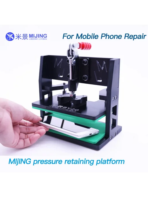 MAANT Универсальный Ремонтный Кронштейн MIJING BY-20 Для ЖК-экрано, вариант