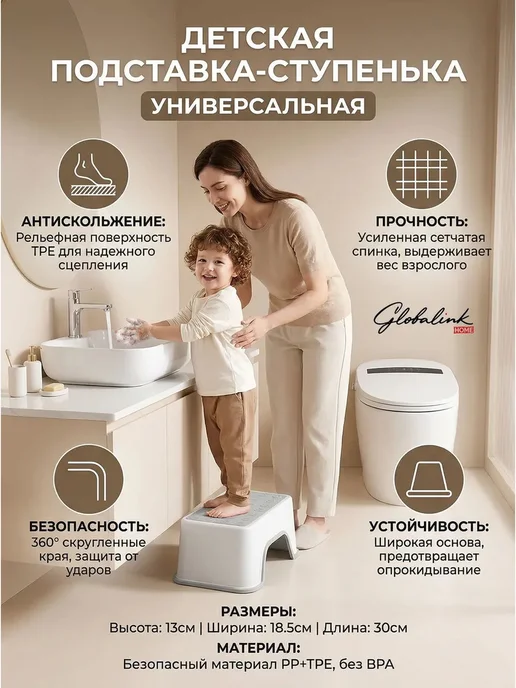 Табурет-стремянка, 1 шт, 1 шт