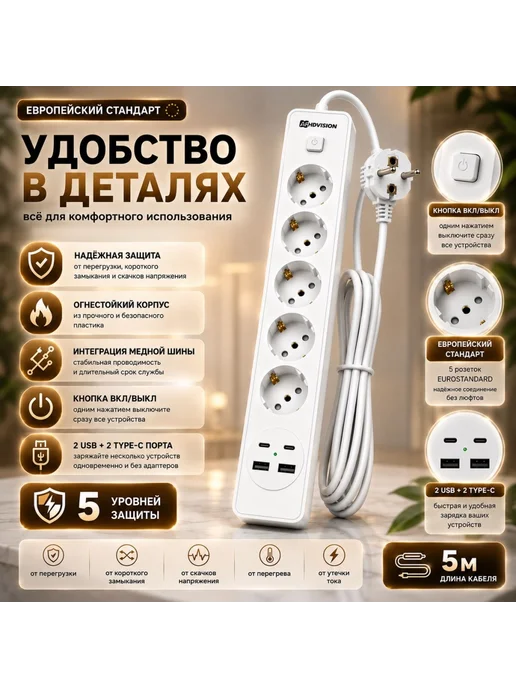 AiHDVISION Сетевой шнур, белый, фото 3
