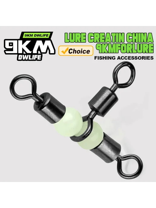 9KM DWLIFE 3-ходовые вертлюги для морской рыбалки 60 Pcs, Si, 30 шт, фото 2