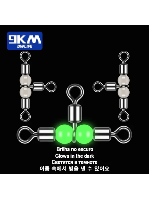 9KM DWLIFE 3-ходовые вертлюги для морской рыбалки 60 Pcs, Si, 30 шт, фото 6