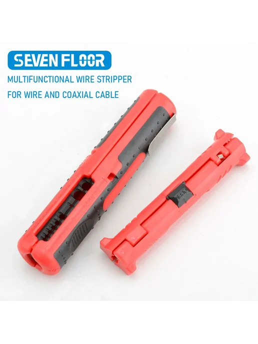 seven floor Инструмент для зачистки проводов DIY BLACK, черный, фото 2