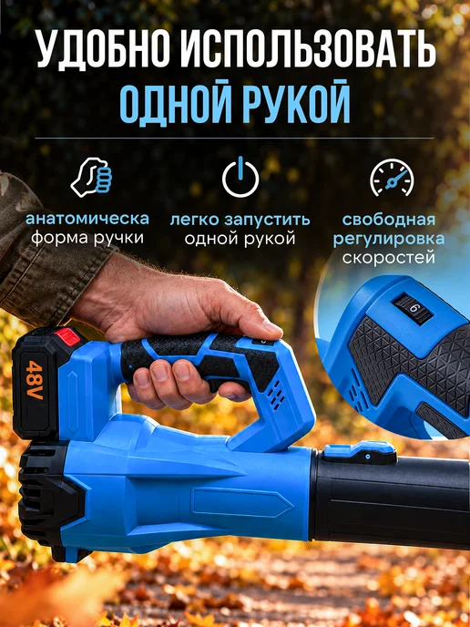 Jetdry Воздуходувка аккумуляторная мощная садовая, вариант, фото 5