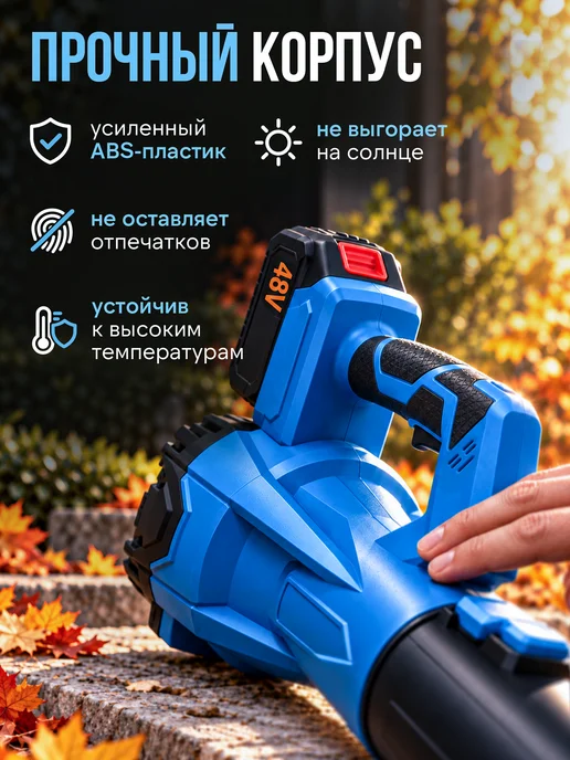 Jetdry Воздуходувка аккумуляторная мощная садовая, вариант, фото 7