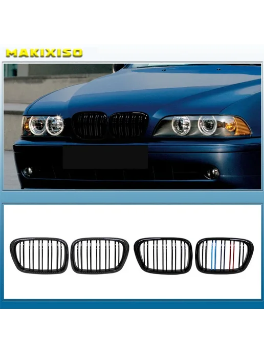 MAKIXISO Глянцевая черная решетка радиатора BMW E39 M5 (1995-2004), черный, фото 2
