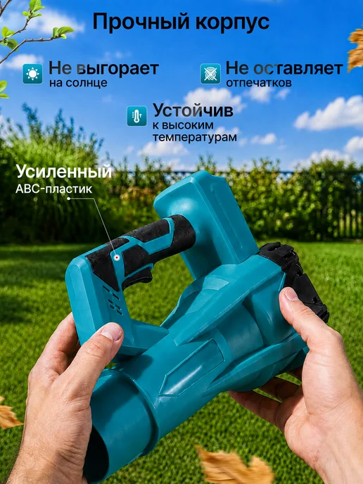 Jetdry Воздуходувка аккумуляторная мощная садовая, вариант, фото 6
