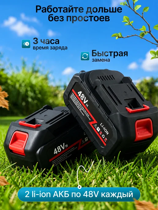 Jetdry Воздуходувка аккумуляторная мощная садовая, вариант, фото 7