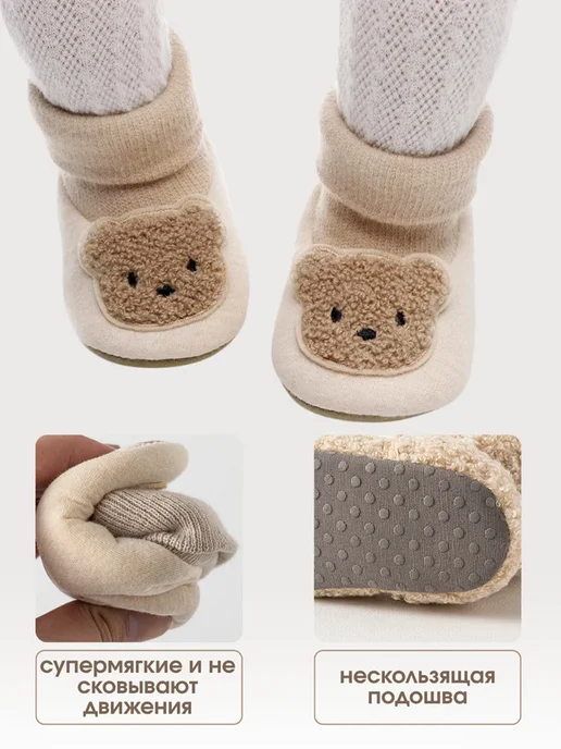 DianaBaby Пинетки обувь для новорожденных малышей, вариант, фото 3