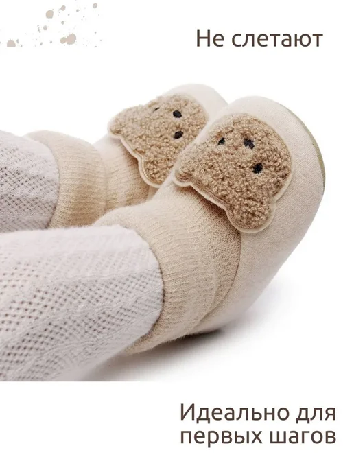 DianaBaby Пинетки обувь для новорожденных малышей, вариант, фото 6