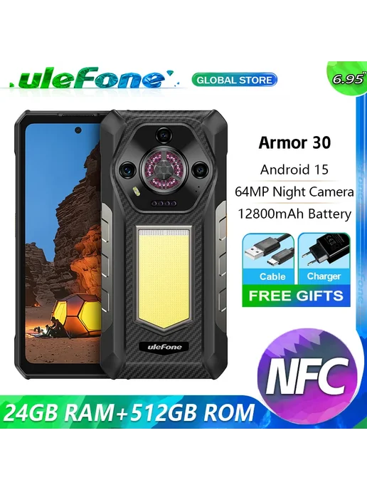 Смартфон Ulefone Armor 30 Gift5 5/512 ГБ, цвет не указан, фото 3