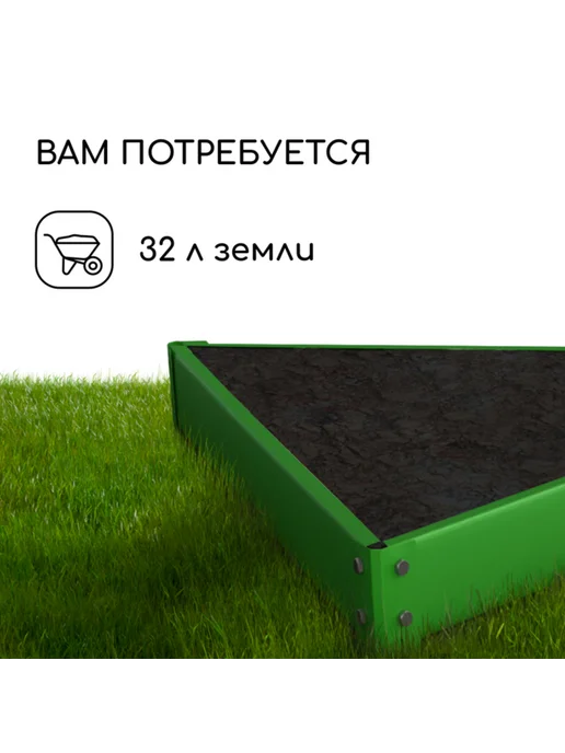 Greengo Клумба оцинкованная 50x15 см ярко-зелёная садовая, 70x15 см, фото 5