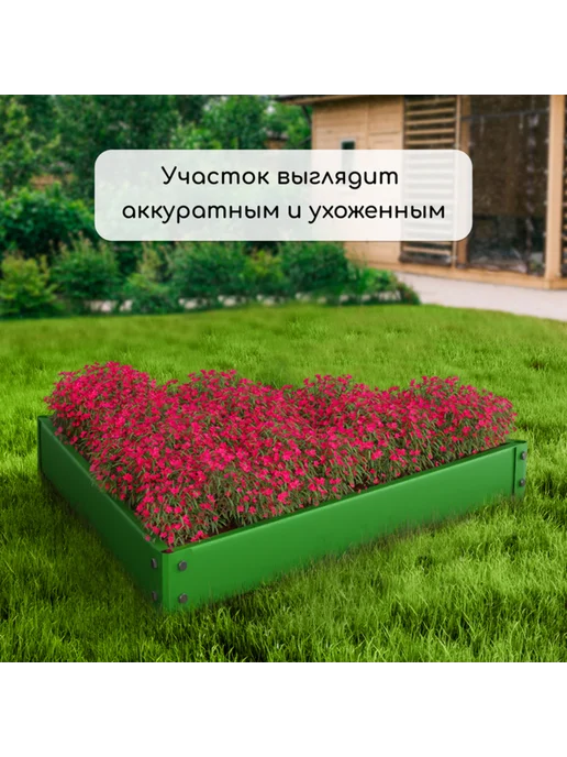 Greengo Клумба оцинкованная 50x15 см ярко-зелёная садовая, 70x15 см, фото 7