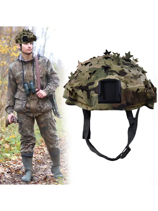 Чехол для шлема регулируемый для Airsoft, охота (Жёлтая), желтый, фото 3
