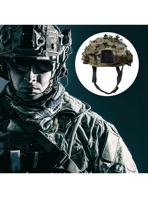 Чехол для шлема регулируемый для Airsoft, охота (Жёлтая), желтый, фото 7