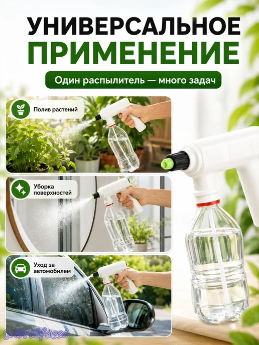 Опрыскиватель садовый аккумуляторный, вариант, фото 4