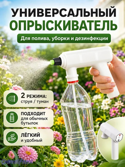 Опрыскиватель садовый аккумуляторный, вариант, фото 7