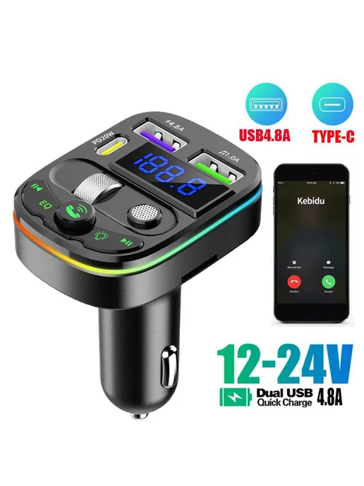 Автомобильный Bluetooth FM-передатчик с быстрой зарядкой QC3, вариант