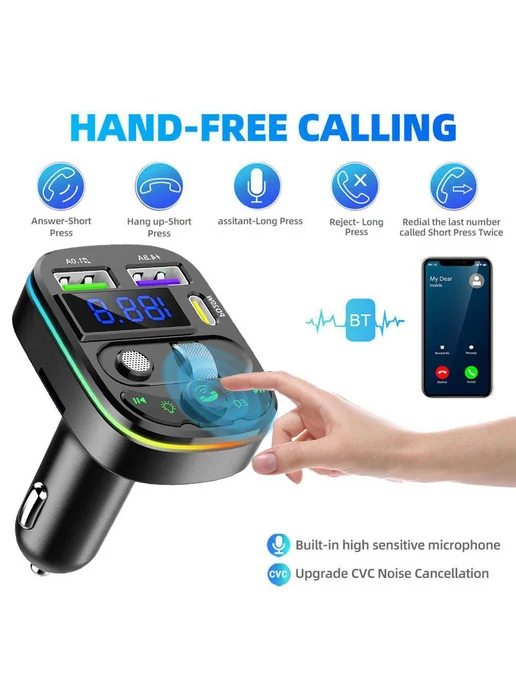 Автомобильный Bluetooth FM-передатчик с быстрой зарядкой QC3, вариант, фото 2