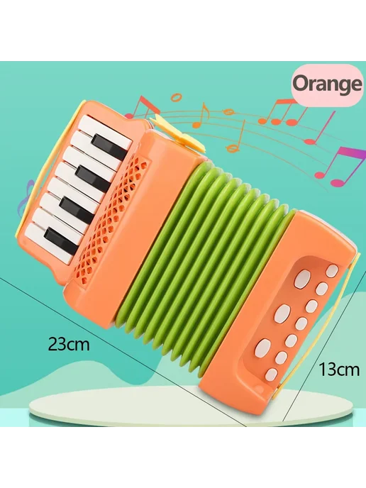 Нет бренда Детский аккордеон 10 клавиш 8 басов Оранжевый, Orange, оранжевый