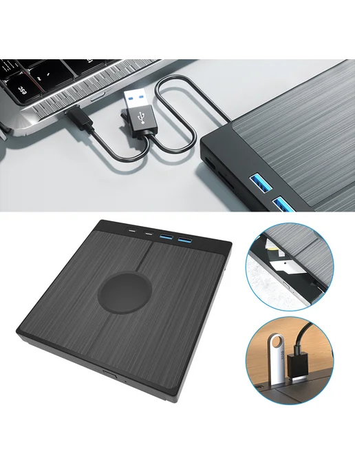 7 в 1 USB 3.0 внешний привод для CD DVD с 2 USB Type-C, слот, вариант, фото 2